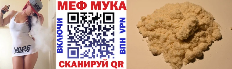 Купить наркотик аптеки Нижняя Тура Альфа ПВП Меф мяу мяу АМФЕТАМИН Cocaine ГАШИШ