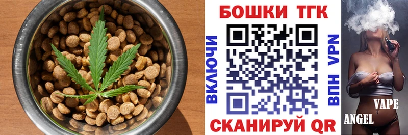блэк спрут   Нижняя Тура  Еда ТГК конопля 