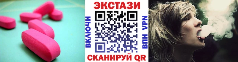 Ecstasy DUBAI Нижняя Тура