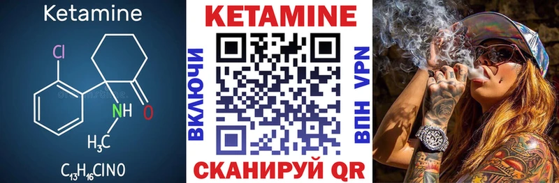 Кетамин ketamine  купить закладку  MEGA tor  Нижняя Тура 