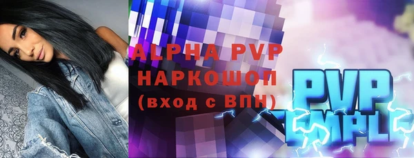 амф Баксан