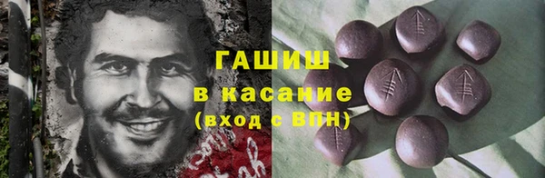 таблы Балабаново