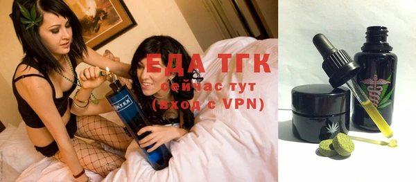 таблы Балабаново