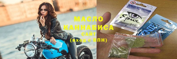 ALPHA PVP Балахна
