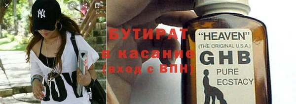 амф Баксан