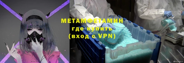 амф Баксан