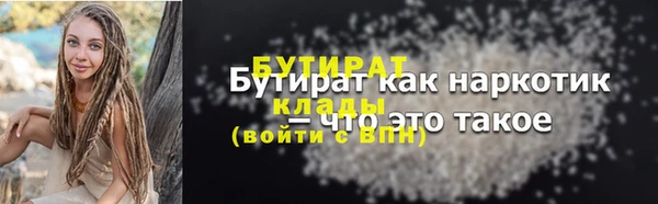 ALPHA PVP Балахна