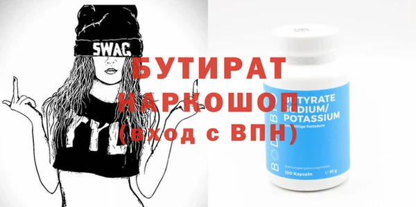таблы Балабаново
