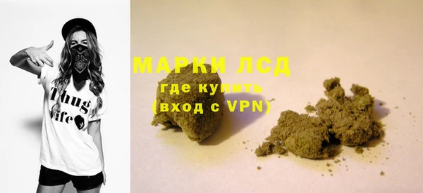 ALPHA PVP Балахна
