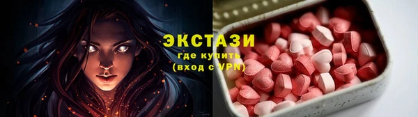 амф Баксан