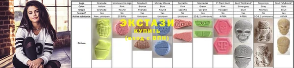 ALPHA PVP Балахна