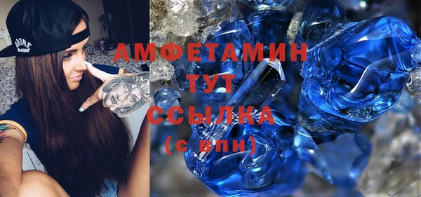 ALPHA PVP Балахна