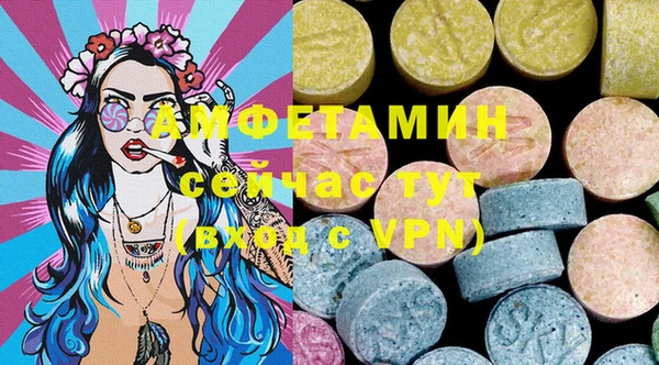 ALPHA PVP Балахна
