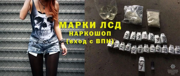 ALPHA PVP Балахна