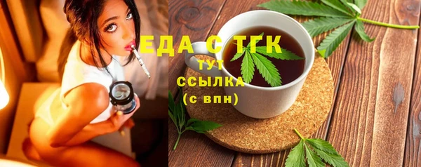 таблы Балабаново