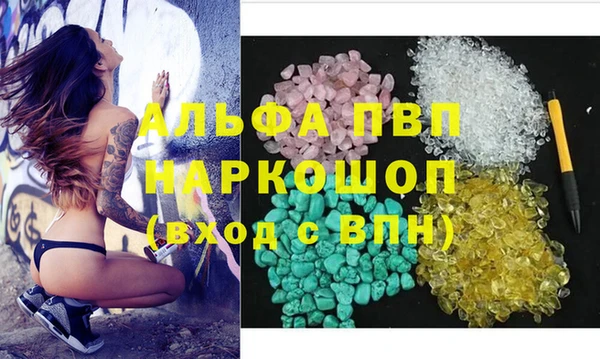 таблы Балабаново