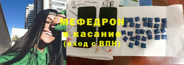 ALPHA PVP Балахна