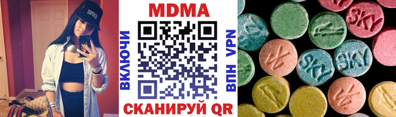 МДМА crystal  Нижняя Тура 
