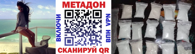 Метадон VHQ Нижняя Тура