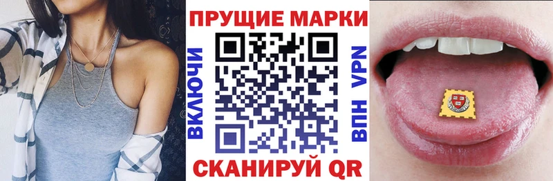 Марки 25I-NBOMe 1,8мг  Нижняя Тура 