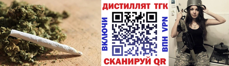 Дистиллят ТГК концентрат Нижняя Тура